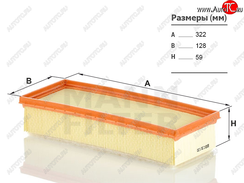 1 699 р. Фильтр воздушный MANN  Audi A4 (B8), A5 (8T,  F5), Q5 (8R,  FY)  с доставкой в г. Тамбов