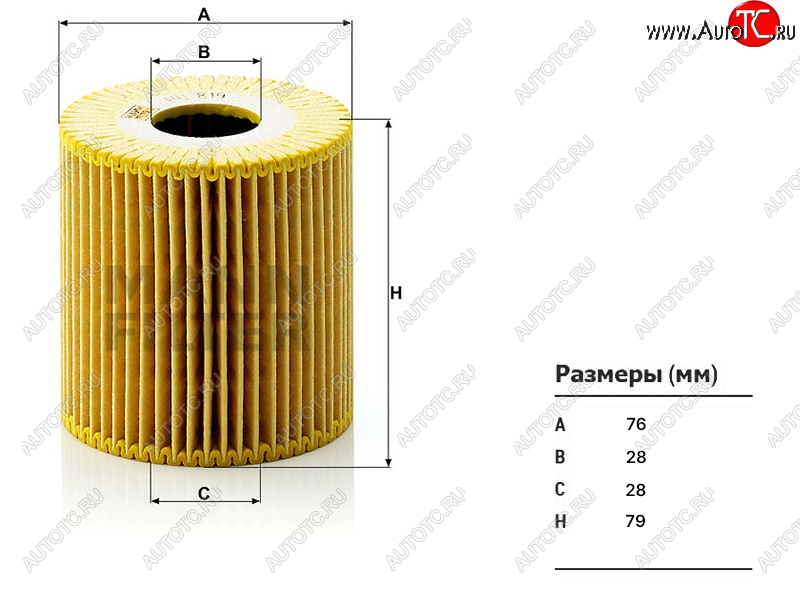 989 р. Фильтр масляный B4204TB5244SB5254T2 MANN Volvo S40 MS седан дорестайлинг (2004-2007)  с доставкой в г. Тамбов