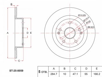 1 799 р. Задний тормозной диск(Ø284.7)SAT  Geely Coolray  SX11 (2018-2024) дорестайлинг, рестайлинг  с доставкой в г. Тамбов. Увеличить фотографию 1