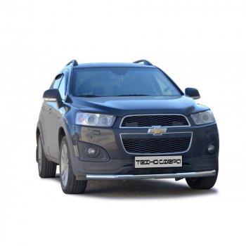 Защита переда труба крашенная d63.5, Техно Сфера Chevrolet Captiva  дорестайлинг (2006-2011)