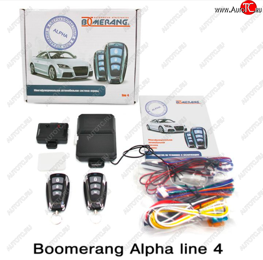 2 469 р. Автосигнализация Boomerang Alpha line 4 Ford Transit цельнометаллический фургон дорестайлинг (1986-1991)  с доставкой в г. Тамбов