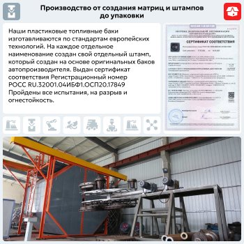 17 349 р. Пластиковый топливный бак (BP) - 43 л  KIA Rio  3 QB (2011-2017) дорестайлинг седан, дорестайлингхэтчбек5дв., рестайлинг седан, рестайлингхэтчбек5дв.  с доставкой в г. Тамбов. Увеличить фотографию 9
