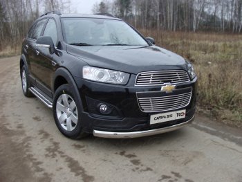 Защита переднего бампера овальная 75х42 мм ТСС тюнинг Chevrolet (Шевролет) Captiva (Каптива) (2013-2016) 2-ой рестайлинг  (нержавейка)