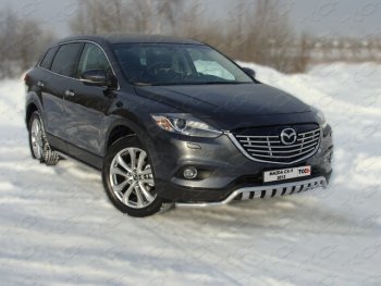 Защита переднего бампера нижняя с вставкой 42,4 мм ТСС Тюнинг Mazda CX-9 ( TB,  TC) (2012-2025) 2-ой рестайлинг, дорестайлинг (нержавейка)