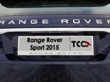 Рамка гос. номера ТСС Тюнинг Land Rover Range Rover Sport 2 L494 дорестайлинг (2013-2017) ()