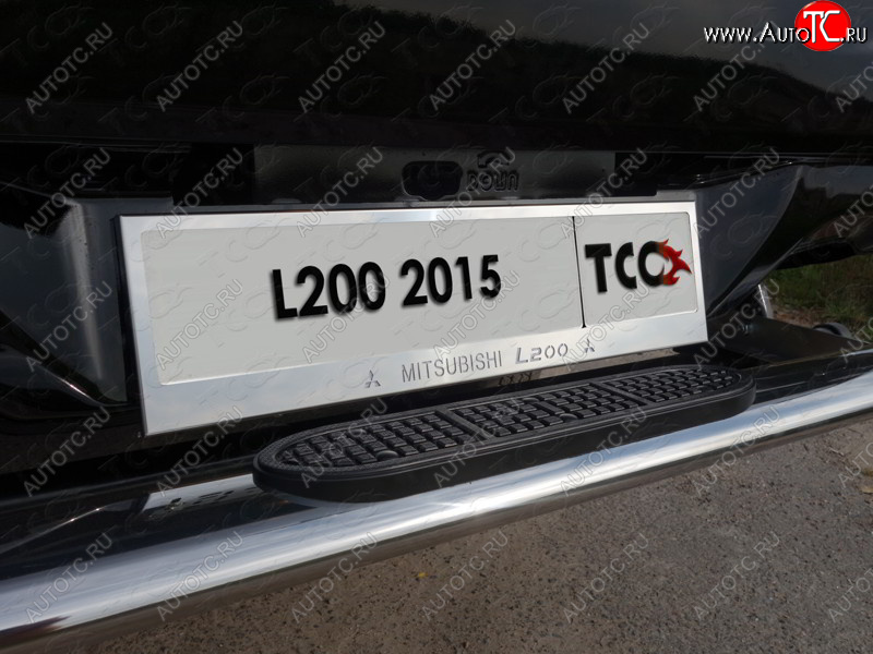 6 449 р. Рамка гос. номера ТСС Тюнинг Mitsubishi L200 5 KK,KL дорестайлинг (2015-2019) (нержавейка)  с доставкой в г. Тамбов