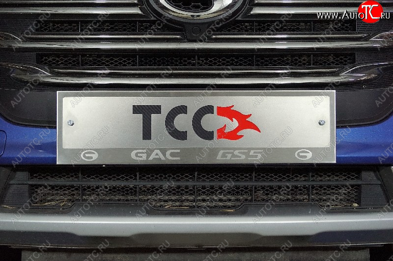 5 299 р. Рамка гос. номера ТСС Тюнинг  GAC GS5 (2018-2025) (нержавейка)  с доставкой в г. Тамбов