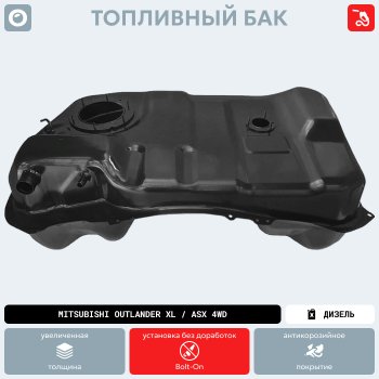 23 449 р. Топливный бак стальной (антикоррозия)  Peugeot 4007 (2007-2012)  с доставкой в г. Тамбов. Увеличить фотографию 19