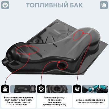 17 899 р. Топливный бак стальной (антикоррозия)  Opel Astra  F (1994-1998) седан рестайлинг, универсал рестайлинг  с доставкой в г. Тамбов. Увеличить фотографию 11