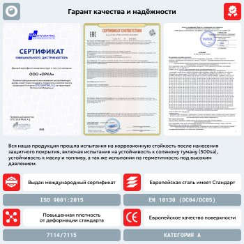 17 899 р. Топливный бак стальной (антикоррозия)  Opel Astra  F (1994-1998) седан рестайлинг, универсал рестайлинг  с доставкой в г. Тамбов. Увеличить фотографию 9
