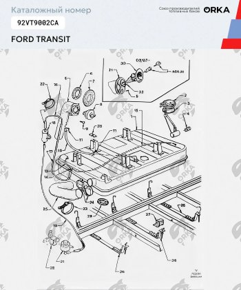 10 449 р. Топливный бак.сталь (антикоррозия)  Ford Transit (1986-1991) цельнометаллический фургон дорестайлинг  с доставкой в г. Тамбов. Увеличить фотографию 7