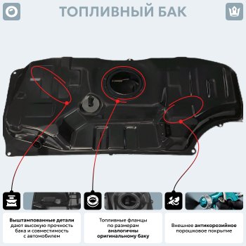 18 999 р. Топливный бак СТАЛЬ (антикоррозия)  KIA Rio  3 QB (2011-2015) дорестайлинг седан, дорестайлингхэтчбек5дв.  с доставкой в г. Тамбов. Увеличить фотографию 12