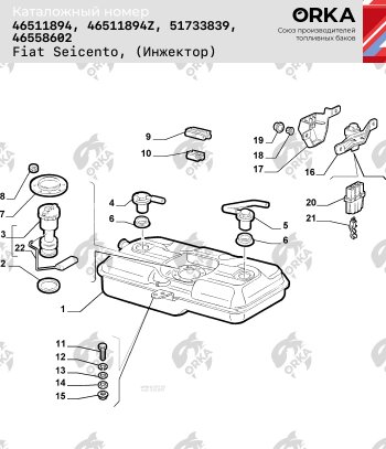 9 499 р. Топливный бак (инжектор), (550х240х940) сталь (антикоррозия) ORKA Fiat Seicento 187 хэтчбэк 3 дв. (2000-2005)  с доставкой в г. Тамбов. Увеличить фотографию 9