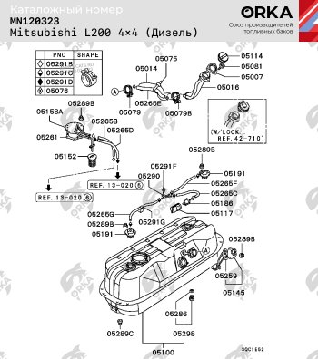 16 499 р. Топливный бак (550х240х940), (Дизель), (антикоррозия) сталь ORKA Mitsubishi Grandis (2003-2009)  с доставкой в г. Тамбов. Увеличить фотографию 11