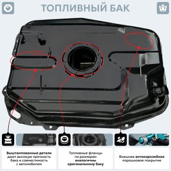 17 899 р. Топливный бак (антикоррозия) сталь ORKA  Suzuki Wagon R  MC22S,VC12S (2000-2002) 1-ый рестайлинг  с доставкой в г. Тамбов. Увеличить фотографию 13