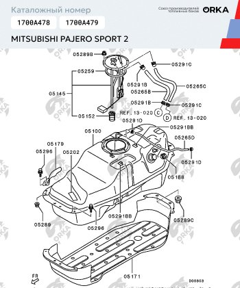 43 999 р. Топливный бак 70 литров (стагер )ORKA Mitsubishi Pajero Sport PB дорестайлинг (2008-2013) ( из алюминия под штатную защиту)  с доставкой в г. Тамбов. Увеличить фотографию 14