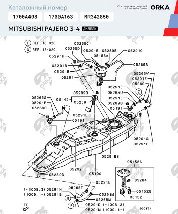 51 999 р. Топливный бак (дизель) 85 литров (стагер)ORKA Mitsubishi Pajero 3 V70 дорестайлинг (1999-2003) ( с клапаном из алюминия)  с доставкой в г. Тамбов. Увеличить фотографию 17