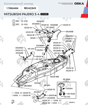 47 999 р. Топливный бак (бензин) 85 литров ORKA Mitsubishi Pajero 3 V70 дорестайлинг (1999-2003) ( из алюминия (стагер))  с доставкой в г. Тамбов. Увеличить фотографию 13