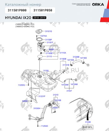 10 849 р. Топливный бак сталь (антикоррозия) Hyundai i20 PB хэтчбэк дорестайлинг (2008-2012)  с доставкой в г. Тамбов. Увеличить фотографию 17