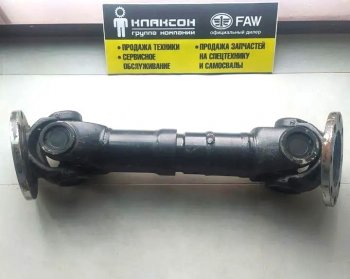 12 399 р. Вал карданный межосевой FAW L=595 фланцы 180х8х52 FAW 2201010-369  с доставкой в г. Тамбов. Увеличить фотографию 2