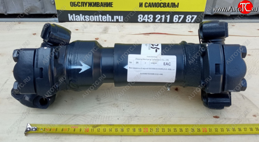 58 239 р. Вал карданный задний 51C010041C0169 (CLG-418) LIUGONG 51c010041c0169  с доставкой в г. Тамбов