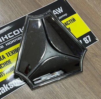 609 р. Эмблема на капот HOWO T5G WG1664110008 SITRAK SITRAK wg1664110008  с доставкой в г. Тамбов. Увеличить фотографию 2