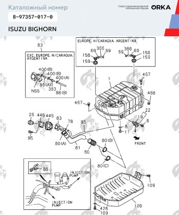 17 699 р. Топливный бак NEW BAK Isuzu Bighorn UBS26GW,UBS73GW 5 дв. 3-ий рестайлинг (1998-2002)  с доставкой в г. Тамбов. Увеличить фотографию 2