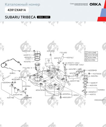 21 449 р. Пластиковый бензобак 64 л. NEW BAK Subaru Tribeca (2005-2007)  с доставкой в г. Тамбов. Увеличить фотографию 2