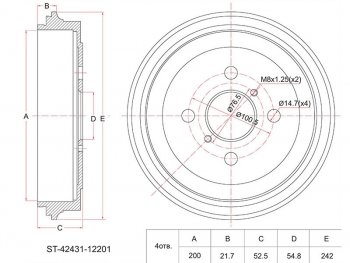 Барабан тормозной зад TOYOTA CorollaRunxSpacio NZE12#, ZZE122124, 00 Toyota Corolla Spacio E120 рестайлинг (2003-2007)