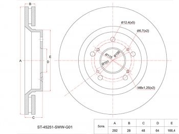 Передний тормозной диск(Ø292) SAT Honda (Хонда) CR-V (СР-В) ( RE1,RE2,RE3,RE4,RE5,RE7,  RM1,RM3,RM4,  RW,RT) (2007-2022) RE1,RE2,RE3,RE4,RE5,RE7, RM1,RM3,RM4, RW,RT дорестайлинг, рестайлинг, дорестайлинг, рестайлинг, дорестайлинг, рестайлинг