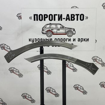 Ремонтные арки передних крыльев (Левая арка) Пороги-Авто Mazda (Мазда) CX-7 (ЦХ-7)  ER (2006-2012) ER дорестайлинг, рестайлинг  (холоднокатаная сталь 0,8мм)