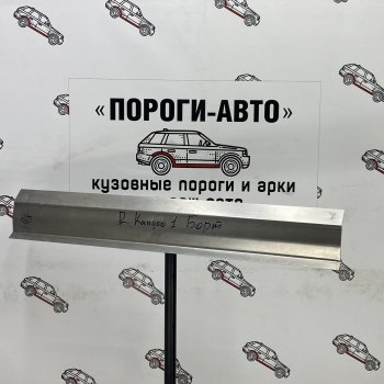 Ремонтная бортовина Renault Kangoo 1   mbrqo
