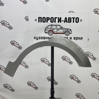 Ремонтные арки задних крыльев (Правая арка) Пороги-Авто Ford C-max Mk1 рестайлинг (2007-2010) ()