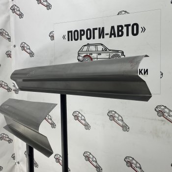 3 899 р. Комплект порогов (Ремкомплект) Пороги-Авто  Hyundai Elantra  MD (2010-2016) дорестайлинг, рестайлинг (холоднокатаная сталь 1 мм)  с доставкой в г. Тамбов. Увеличить фотографию 1