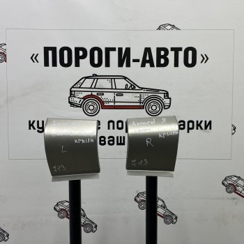 Ремонтный сапожок переднего крыла (Правая арка) Пороги-Авто Honda (Хонда) Accord (Аккорд) ( CS,  CU,  CW) (2008-2013) CS, CU, CW купе дорестайлинг, седан дорестайлинг, универсал дорестайлинг, купе рестайлинг, седан рестайлинг, универсал рестайлинг  (холоднокатаная сталь 0,8мм)