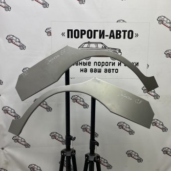 Ремонтные арки задних крыльев (Левая арка) Пороги-Авто Subaru (Субару) Impreza (Импреза)  GF (1992-2000) GF универсал  (холоднокатаная сталь 0,8мм)