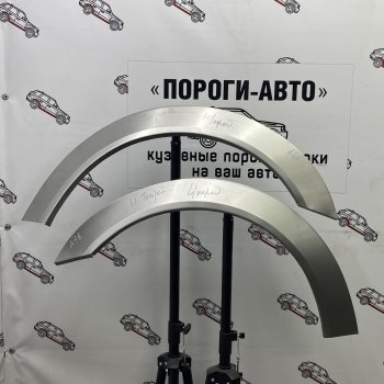 Комплект передних ремонтных арок Пороги-Авто Hyundai (Хюндаи) Trajet (Трайджет) (1999-2008)  (Холоднокатаная сталь 0,8 мм)