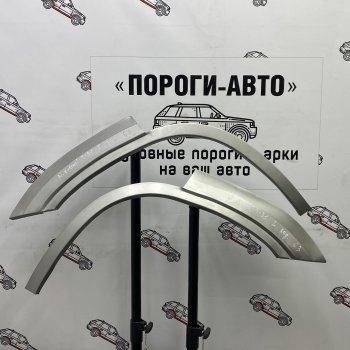 4 299 р. Комплект задних ремонтных арок Пороги-Авто  Nissan X-trail  2 T31 (2007-2015) дорестайлинг, рестайлинг (Холоднокатаная сталь 0,8 мм)  с доставкой в г. Тамбов. Увеличить фотографию 1