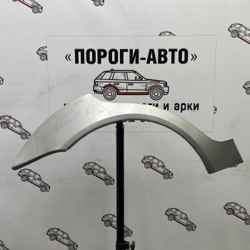 4 299 р. Комплект задних ремонтных арок Пороги-Авто  Chevrolet Rezzo (2000-2008) (Холоднокатаная сталь 0,8 мм)  с доставкой в г. Тамбов. Увеличить фотографию 1