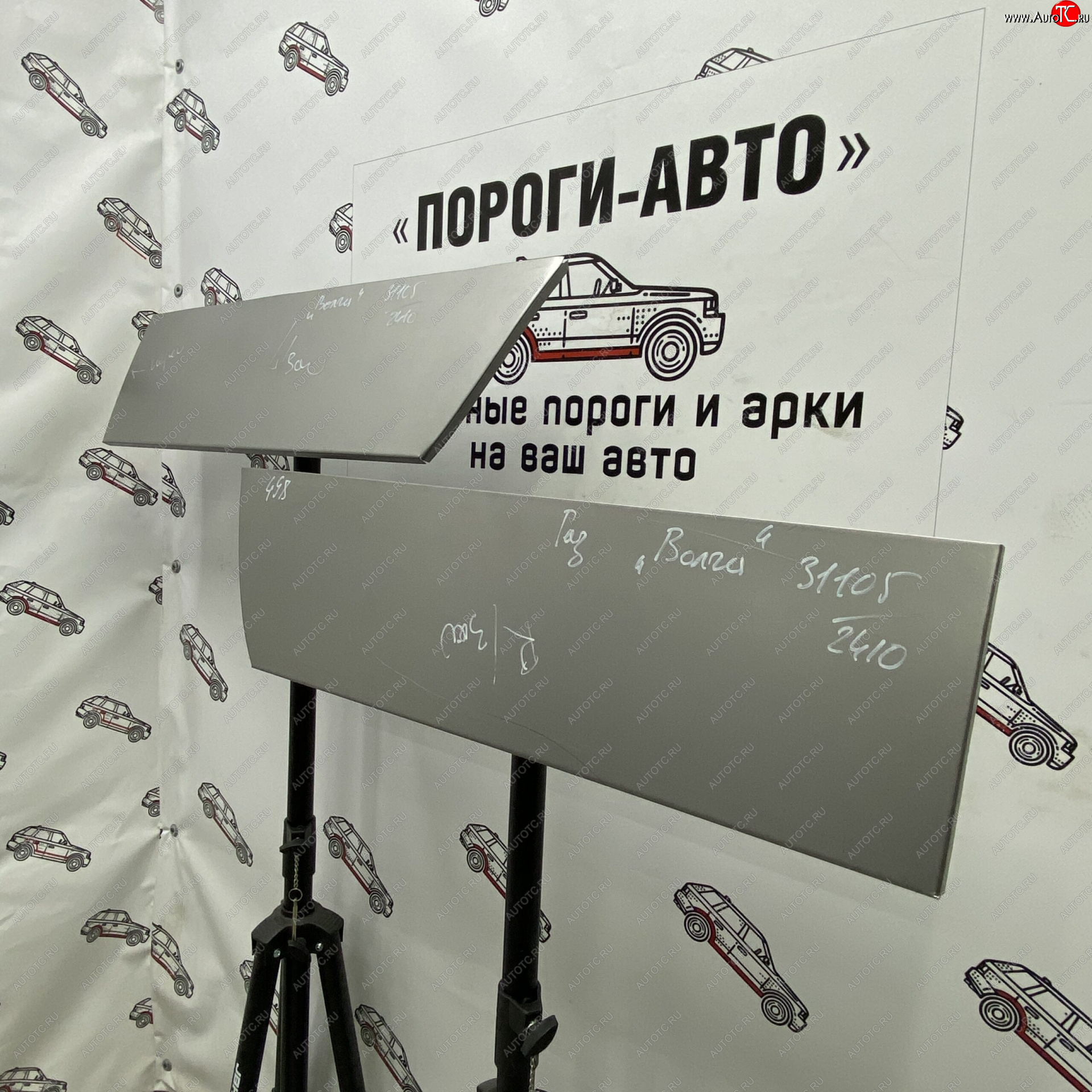 2 199 р. Ремонтная пенка задних дверей (Комплект) Пороги-Авто   ГАЗ 3110  Волга - 31105  Волга (холоднокатаная сталь 0,8мм)  с доставкой в г. Тамбов