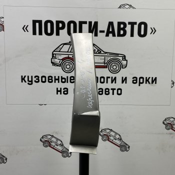 Ремонтный сапожок переднего крыла (Левая арка) Пороги-Авто Chrysler Voyager RG минивэн дорестайлинг (2000-2004)  (холоднокатаная сталь 0,8мм)