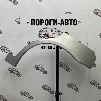 4 299 р. Комплект задних ремонтных арок Пороги-Авто  Honda Stream ( 1 RN1,RN3,  1 RN2,RN4, RN1, RN3, RN5,  2 RN6,RN7, RN8, RN9) (2000-2014)  дорестайлинг, рестайлинг, дорестайлинг, рестайлинг (Холоднокатаная сталь 0,8 мм)  с доставкой в г. Тамбов. Увеличить фотографию 1