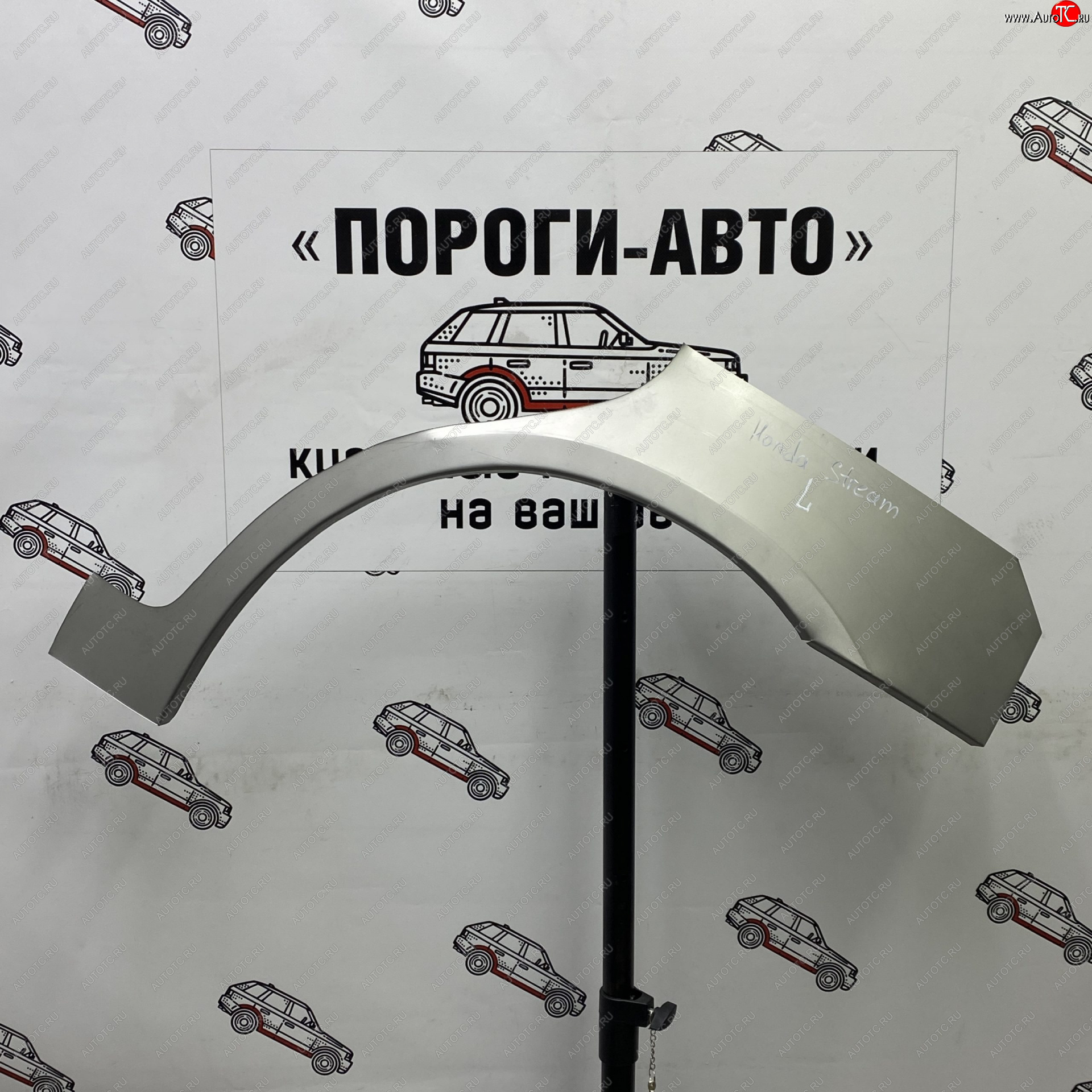 4 299 р. Комплект задних ремонтных арок Пороги-Авто  Honda Stream ( 1 RN1,RN3,  1 RN2,RN4, RN1, RN3, RN5,  2 RN6,RN7, RN8, RN9) (2000-2014)  дорестайлинг, рестайлинг, дорестайлинг, рестайлинг (Холоднокатаная сталь 0,8 мм)  с доставкой в г. Тамбов