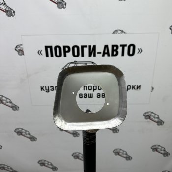Ремкомплект ниши горловины бензобака Mitsubishi Lancer 9   zvcli