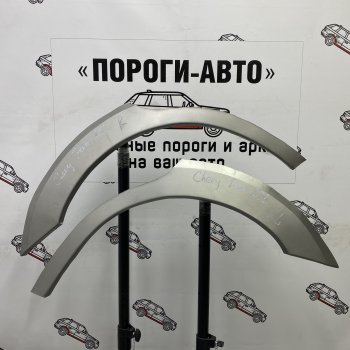 Комплект задних ремонтных арок Пороги-Авто Chery Fora A21 (2006-2010)  (Холоднокатаная сталь 0,8 мм)