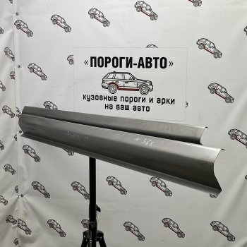 Комплект порогов (Ремкомплект) Пороги-Авто Hyundai (Хюндаи) Elantra (Элантра) ( XD,  XD2) (2000-2014) XD, XD2 седан дорестайлинг, рестайлинг седан, (ТагАЗ) седан  (холоднокатаная сталь 1 мм)