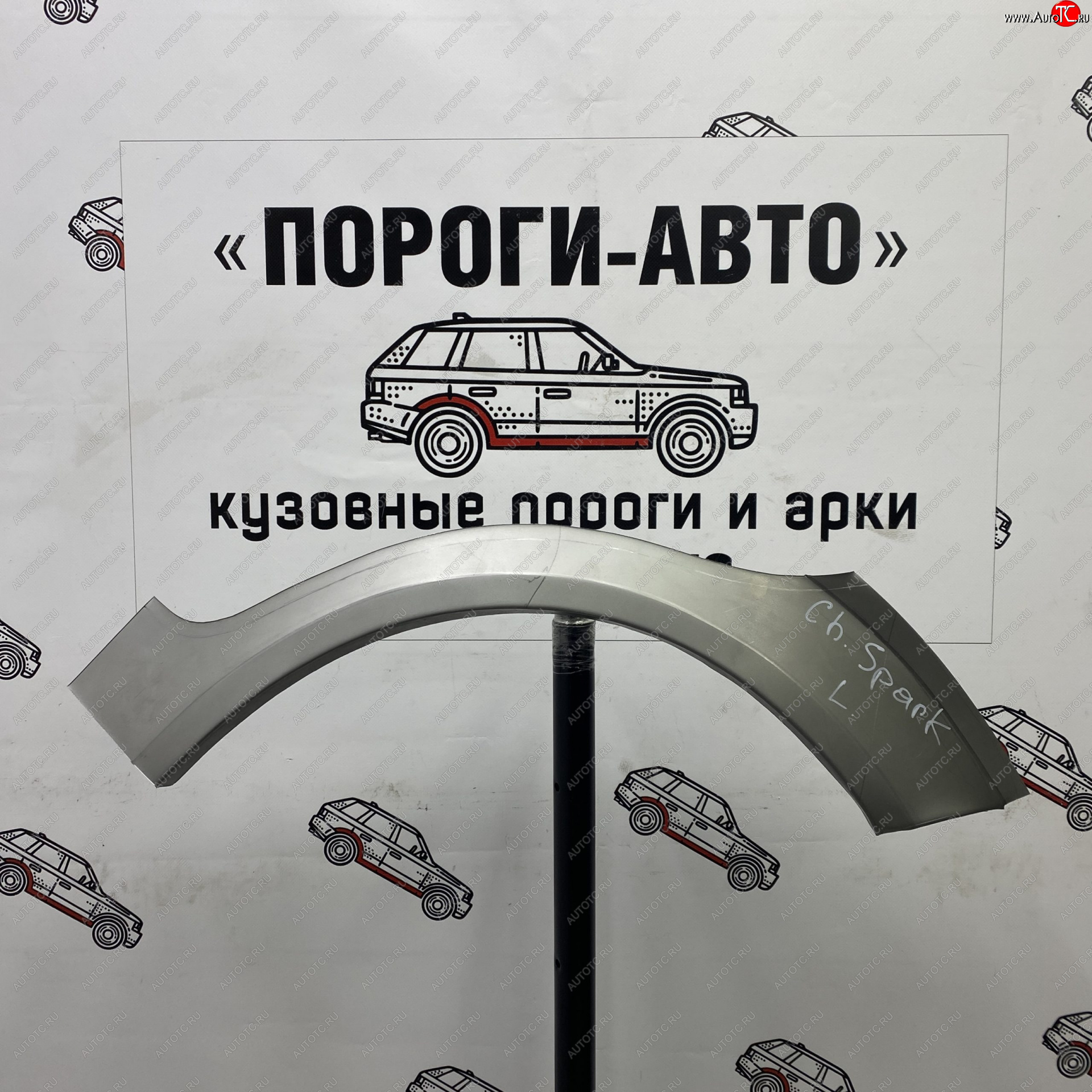 4 299 р. Комплект задних ремонтных арок Пороги-Авто  Chevrolet Spark  M200,250 (2005-2010) (Холоднокатаная сталь 0,8 мм)  с доставкой в г. Тамбов