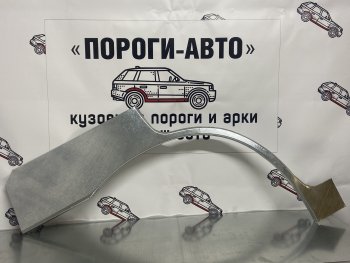 Ремонтные арки задних крыльев (Левая арка) Пороги-Авто Suzuki (Сузуки) Vitara (витара)  TA (1999-2004) TA 5 дв. ()