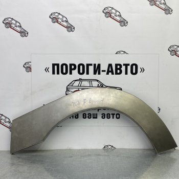 Ремонтные арки передних крыльев (Комплект) Пороги-Авто Ford (Форд) Escort Express (Эскорт) (1980-1986) фургон  (холоднокатаная сталь 0,8мм)