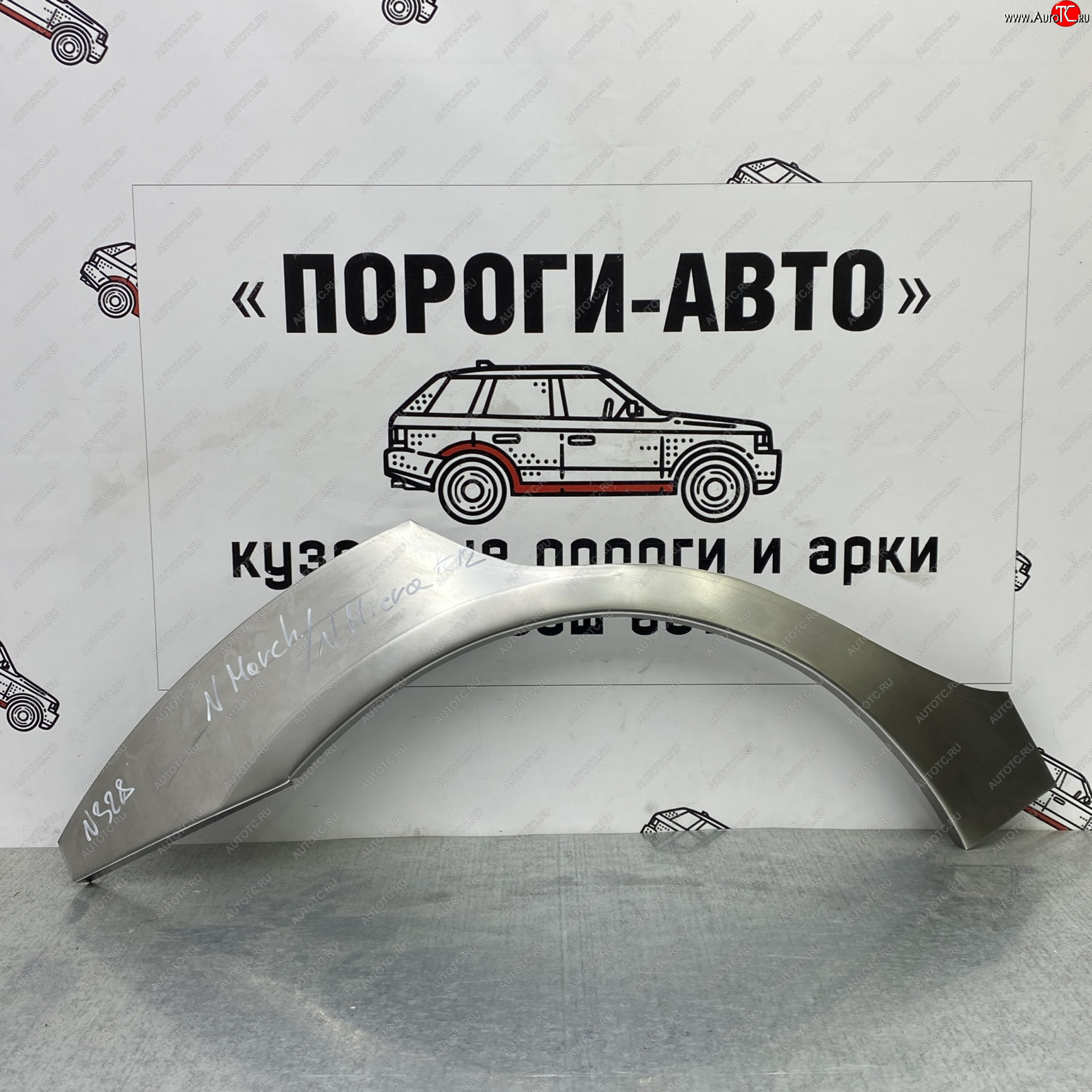 4 299 р. Ремонтные арки задних крыльев (Комплект) Пороги-Авто Nissan Micra K12 5 дв. дорестайлинг (2002-2005) (холоднокатаная сталь 0,8мм)  с доставкой в г. Тамбов